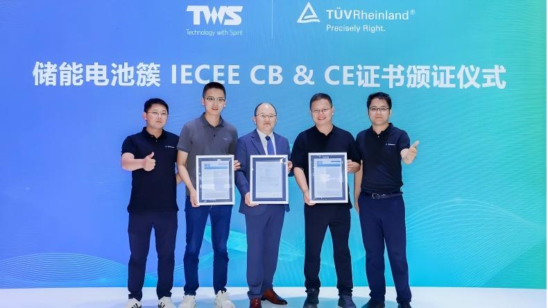 TWS PowerCore ESS Container Secures Multiple European Certifications from TÜV Rheinland, Safeguarding Green Energy Future with Multidimensional Standards
